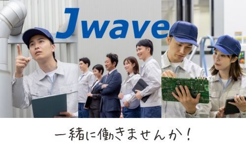 株式会社ジェイウェイブ 千葉支店の派遣社員 倉庫・物流・生産管理の求人情報イメージ6