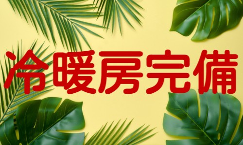 株式会社ジェイウェイブ 関西支店の派遣社員 経営・事業企画・人事・事務の求人情報イメージ4