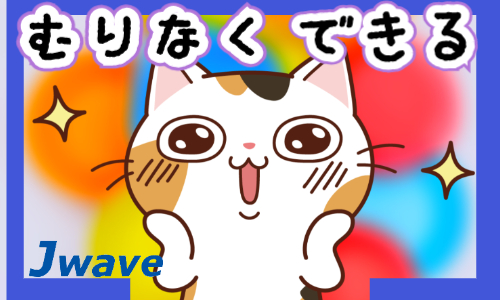 株式会社ジェイウェイブ 福岡支店の派遣社員 倉庫・物流・生産管理 研究の求人情報イメージ3