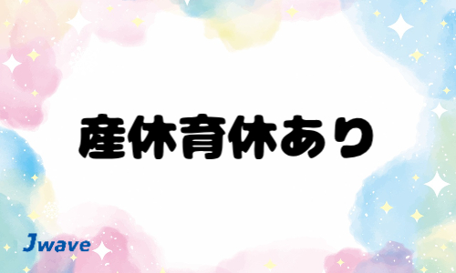 株式会社ジェイウェイブ  川越支店の派遣社員 製造・工場の求人情報イメージ8