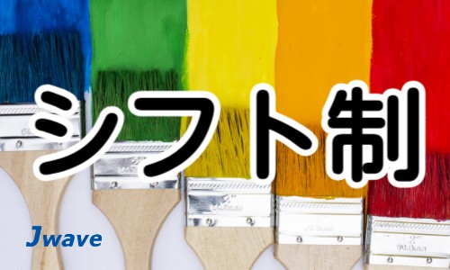 株式会社ジェイウェイブ 成田支店の派遣社員 倉庫・物流・生産管理の求人情報イメージ5