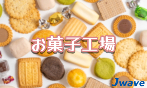 株式会社ジェイウェイブ 柏支店の派遣社員 製造・工場 研究の求人情報イメージ5