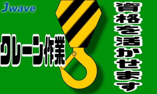 株式会社ジェイウェイブ 千葉支店の派遣社員 製造・工場の求人情報イメージ5