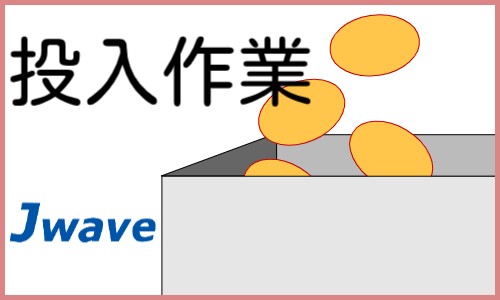 株式会社ジェイウェイブ 春日部支店の派遣社員 倉庫・物流・生産管理 製造・工場の求人情報イメージ4