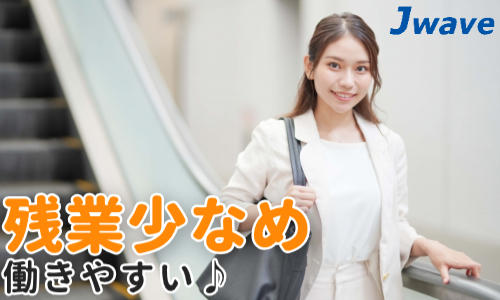 株式会社ジェイウェイブ  千葉支店の派遣社員 倉庫・物流・生産管理 エンジニアリング・設計開発 製造・工場の求人情報イメージ20