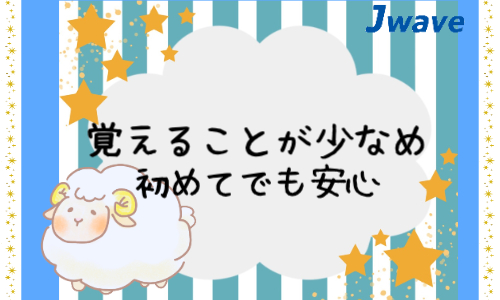 株式会社ジェイウェイブ 八幡支店の派遣社員 倉庫・物流・生産管理 製造・工場の求人情報イメージ6