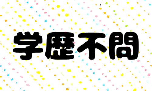 株式会社ジェイウェイブ 北日本事業所の派遣社員 倉庫・物流・生産管理 製造・工場の求人情報イメージ7