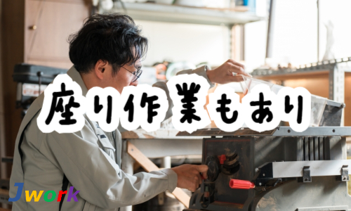 株式会社ジェイウェイブ 八代支店の派遣社員 倉庫・物流・生産管理 製造・工場の求人情報イメージ6