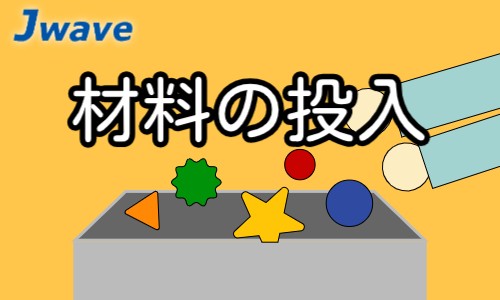 株式会社ジェイウェイブ 行橋支店の派遣社員 倉庫・物流・生産管理 製造・工場の求人情報イメージ8