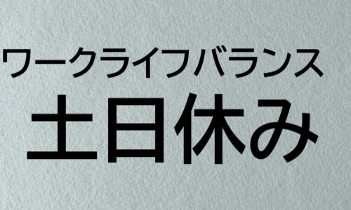 株式会社ジェイウェイブ 大阪支店の派遣社員 製造・工場の求人情報イメージ5