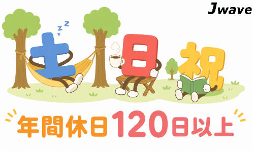 株式会社ジェイウェイブ 柏支店の派遣社員 医療・看護師・薬剤師 製造・工場の求人情報イメージ1