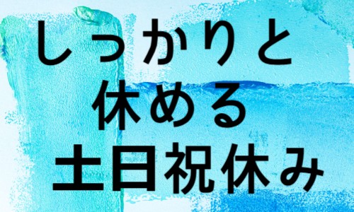 株式会社ジェイウェイブ 行橋支店の派遣社員 倉庫・物流・生産管理 製造・工場の求人情報イメージ7