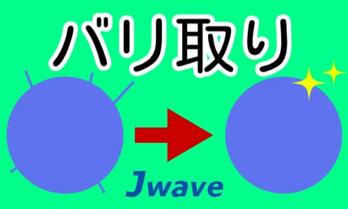 株式会社ジェイウェイブ 関西支店の派遣社員 製造・工場の求人情報イメージ4