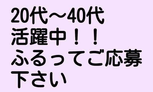 株式会社ジェイウェイブ 周南支店の派遣社員 倉庫・物流・生産管理の求人情報イメージ2