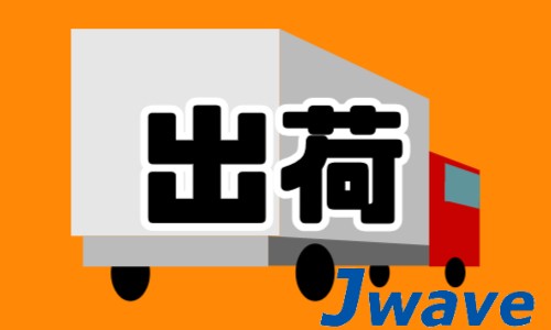 株式会社ジェイウェイブ 柏支店の派遣社員 製造・工場の求人情報イメージ5
