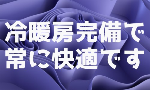 株式会社ジェイウェイブ 北日本事業所の派遣社員 製造・工場の求人情報イメージ4