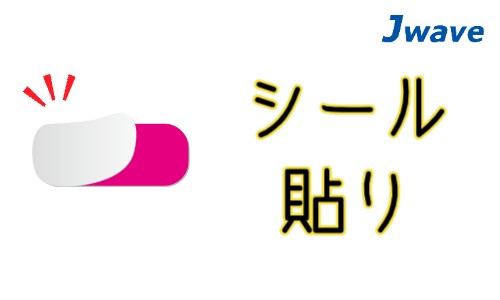 株式会社ジェイウェイブ 鹿児島支店の派遣社員 倉庫・物流・生産管理 製造・工場求人イメージ