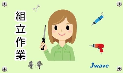 株式会社ジェイウェイブ 春日部支店の派遣社員 エンジニアリング・設計開発の求人情報イメージ1