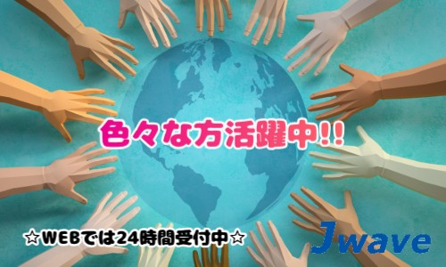株式会社ジェイウェイブ 川越支店の派遣社員 倉庫・物流・生産管理の求人情報イメージ5