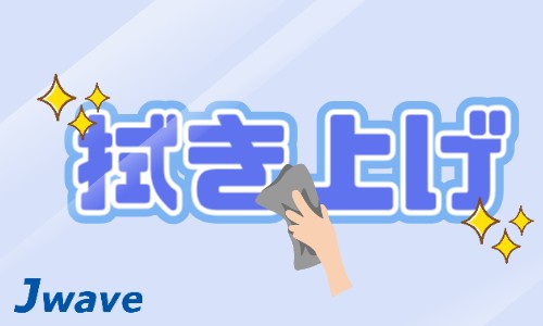 株式会社ジェイウェイブ 行橋支店の派遣社員 倉庫・物流・生産管理 ドライバー・引越し作業員の求人情報イメージ6
