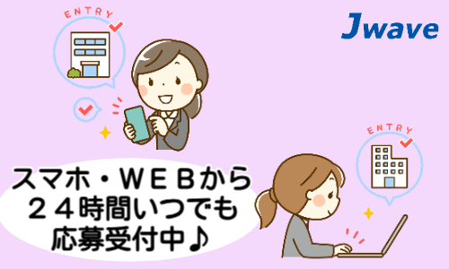 株式会社ジェイウェイブ 大牟田支店の派遣社員 飲食・フードサービス 倉庫・物流・生産管理の求人情報イメージ5