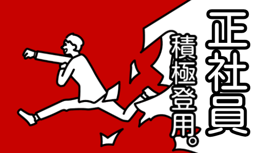 株式会社ジェイウェイブ 東広島支店の派遣社員 倉庫・物流・生産管理 製造・工場の求人情報イメージ6