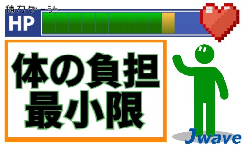 株式会社ジェイウェイブ 川越支店の派遣社員 倉庫・物流・生産管理の求人情報イメージ6