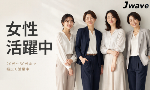 株式会社ジェイウェイブ 柏支店の派遣社員 製造・工場 研究の求人情報イメージ10