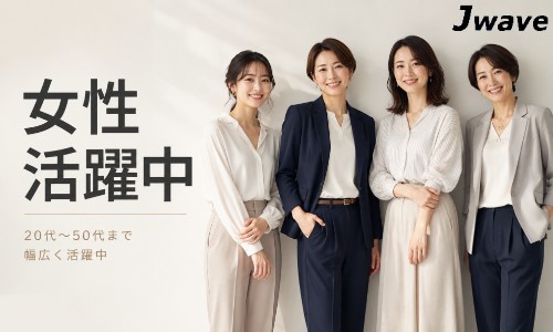 株式会社ジェイウェイブ 柏支店の派遣社員 製造・工場 研究の求人情報イメージ10