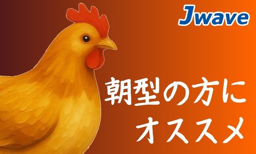 株式会社ジェイウェイブ 水戸支店の派遣社員 製造・工場の求人情報イメージ1