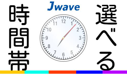 株式会社ジェイウェイブ 八代支店の派遣社員 倉庫・物流・生産管理 製造・工場の求人情報イメージ1