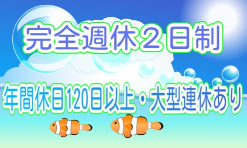 株式会社ジェイウェイブ 関西支店の派遣社員 倉庫・物流・生産管理の求人情報イメージ5