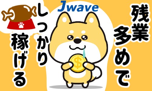 株式会社ジェイウェイブ 川越支店の派遣社員 倉庫・物流・生産管理 製造・工場の求人情報イメージ9