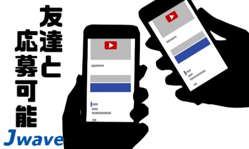 株式会社ジェイウェイブ 宇都宮支店の派遣社員 製造・工場の求人情報イメージ5