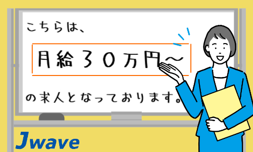 株式会社ジェイウェイブ  八幡支店の派遣社員 倉庫・物流・生産管理 製造・工場の求人情報イメージ6