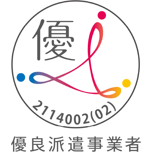 株式会社ジェイウェイブ  つくば支店の派遣社員 経営・事業企画・人事・事務の求人情報イメージ6