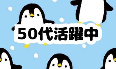 株式会社ジェイウェイブ つくば支店の派遣社員 製造・工場の求人情報イメージ3