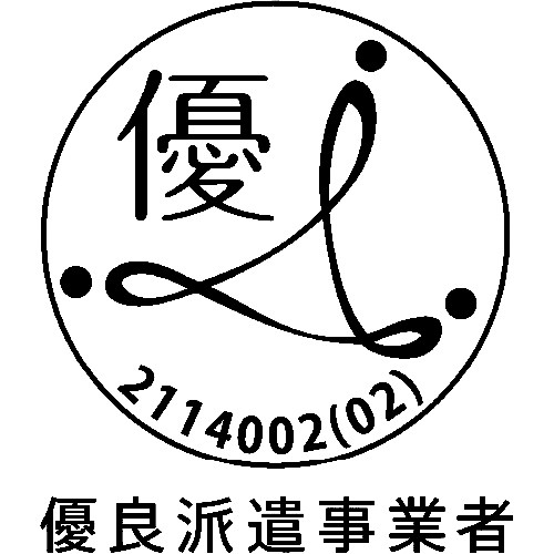 株式会社ジェイウェイブ 水戸支店の派遣社員 製造・工場の求人情報イメージ6