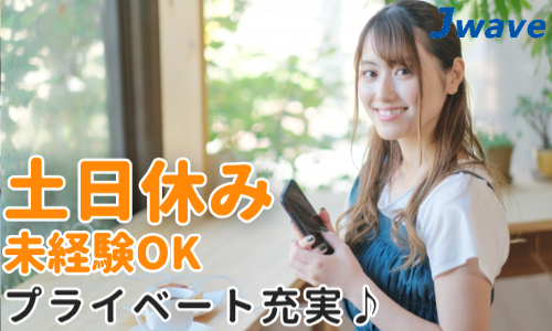 株式会社ジェイウェイブ 鹿児島支店の派遣社員 倉庫・物流・生産管理 製造・工場の求人情報イメージ6