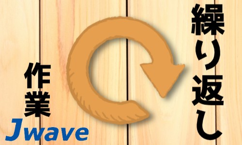 株式会社ジェイウェイブ 周南支店の派遣社員 製造・工場の求人情報イメージ4