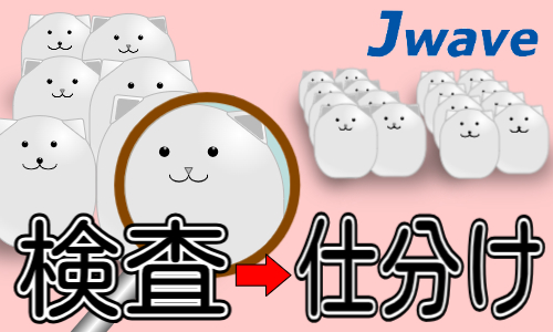 株式会社ジェイウェイブ 東日本事業所の派遣社員 倉庫・物流・生産管理 製造・工場の求人情報イメージ1