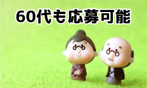株式会社ジェイウェイブ 山口支店の派遣社員 倉庫・物流・生産管理 清掃・美化 研究の求人情報イメージ2