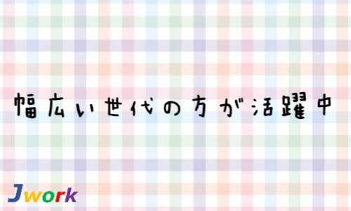 株式会社ジェイウェイブ つくば支店の派遣社員 製造・工場の求人情報イメージ1