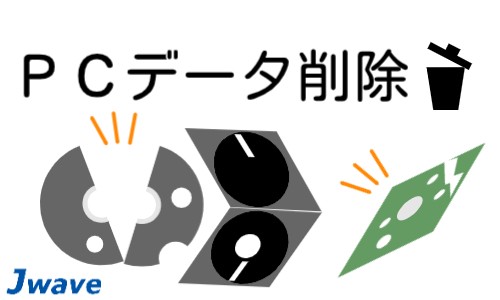 株式会社ジェイウェイブ 千葉支店の派遣社員 倉庫・物流・生産管理 エンジニアリング・設計開発 製造・工場の求人情報イメージ3