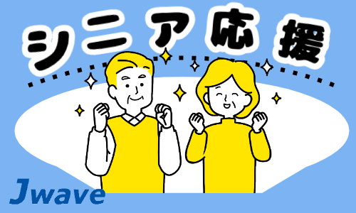 株式会社ジェイウェイブ 福岡支店の派遣社員 倉庫・物流・生産管理 製造・工場の求人情報イメージ5