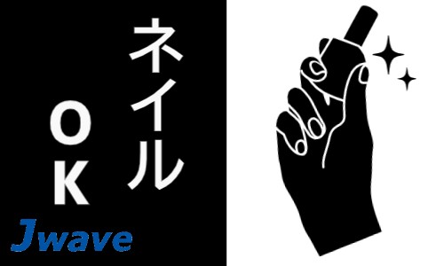 株式会社ジェイウェイブ 柏支店の派遣社員 経営・事業企画・人事・事務の求人情報イメージ3