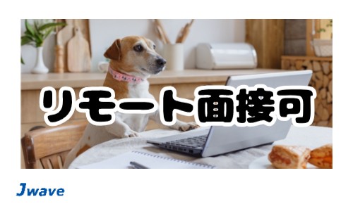 株式会社ジェイウェイブ 宗像支店の派遣社員 倉庫・物流・生産管理 製造・工場の求人情報イメージ4