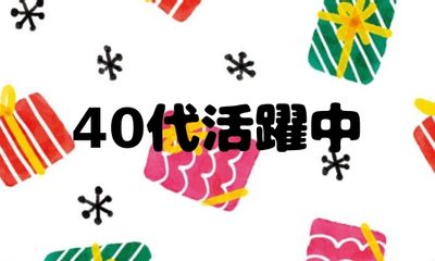 株式会社ジェイウェイブ 熊本支店の派遣社員 倉庫・物流・生産管理の求人情報イメージ2