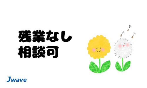 株式会社ジェイウェイブ 宗像支店の派遣社員 倉庫・物流・生産管理 製造・工場の求人情報イメージ6