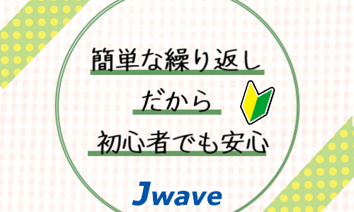 株式会社ジェイウェイブ 東日本事業所の派遣社員 倉庫・物流・生産管理求人イメージ